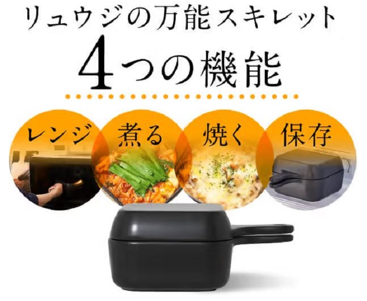 �����E�W�̖��\�X�L���b�g�ɂ���