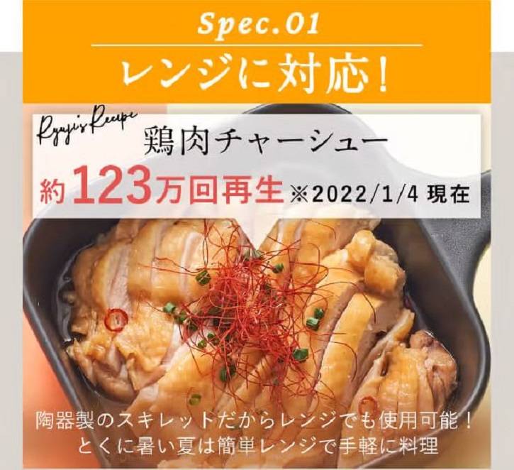 �����E�W�̖��\�X�L���b�g�ɂ���